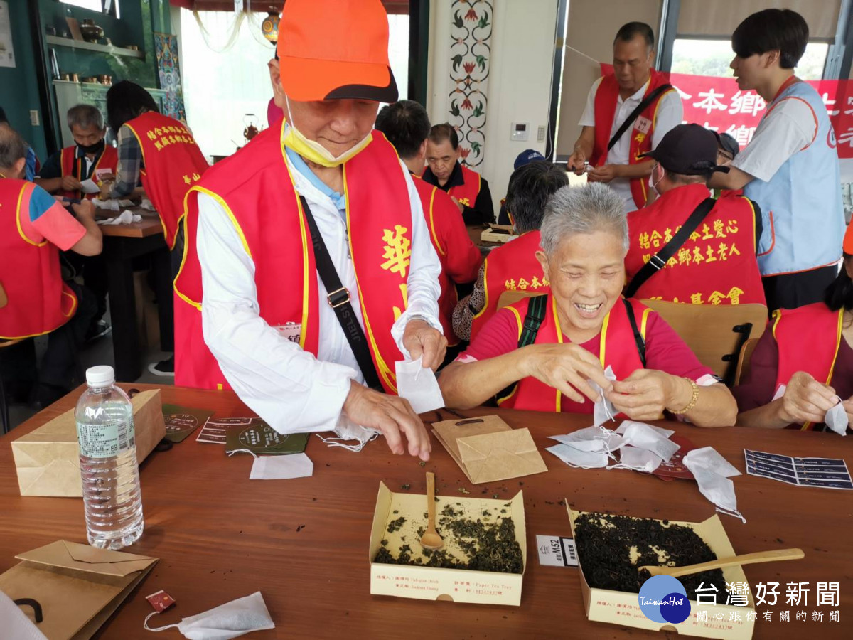 「茶」覺幸福　      華山帶孤老體驗客家「茶文化」之美