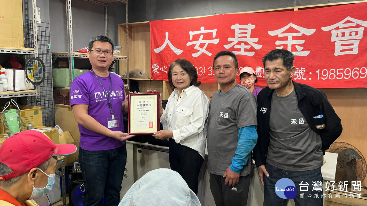 人安基金會感謝禾邑企業協助寒士重返職場