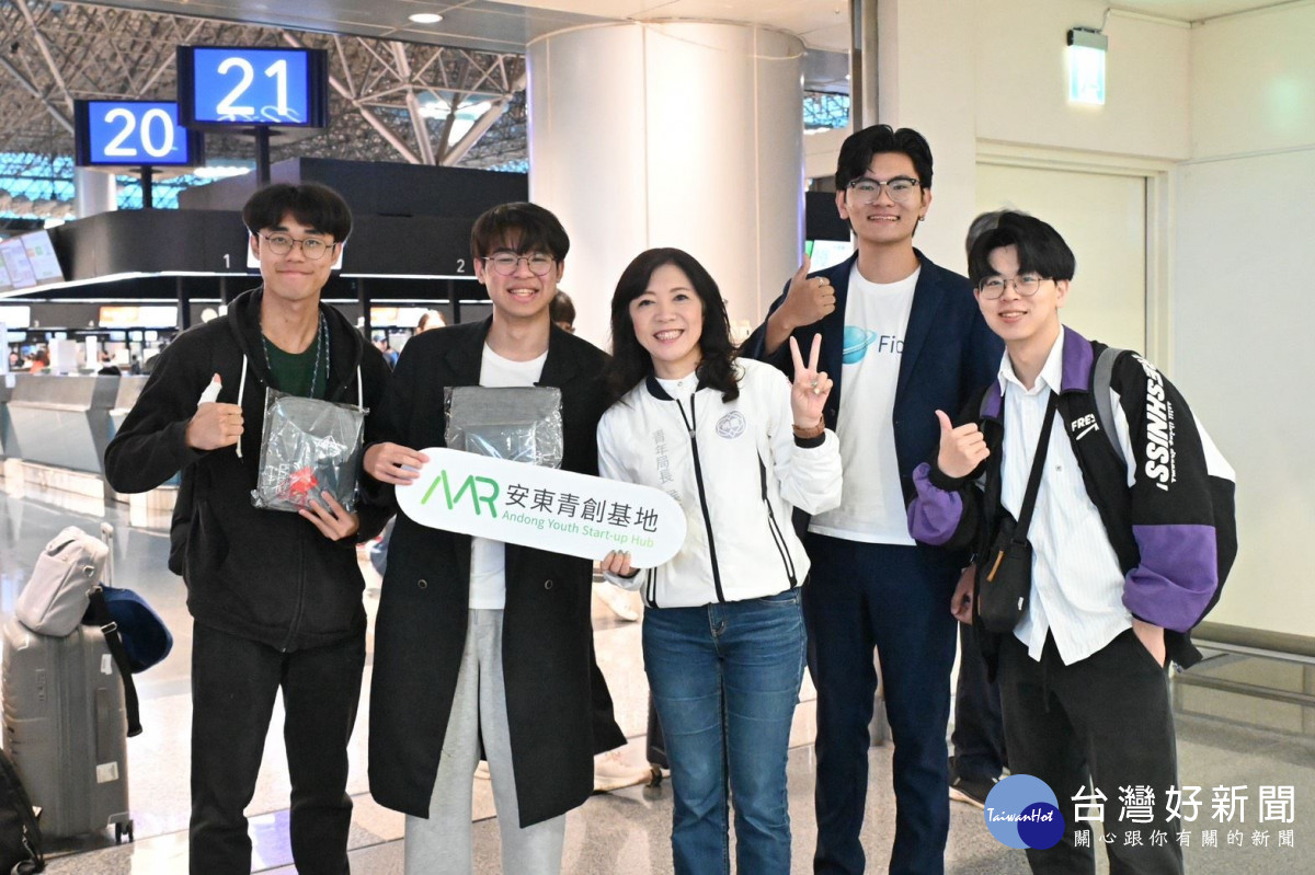 安東青創基地輔導團隊艾里空股份有限公司展現桃園青創力量。