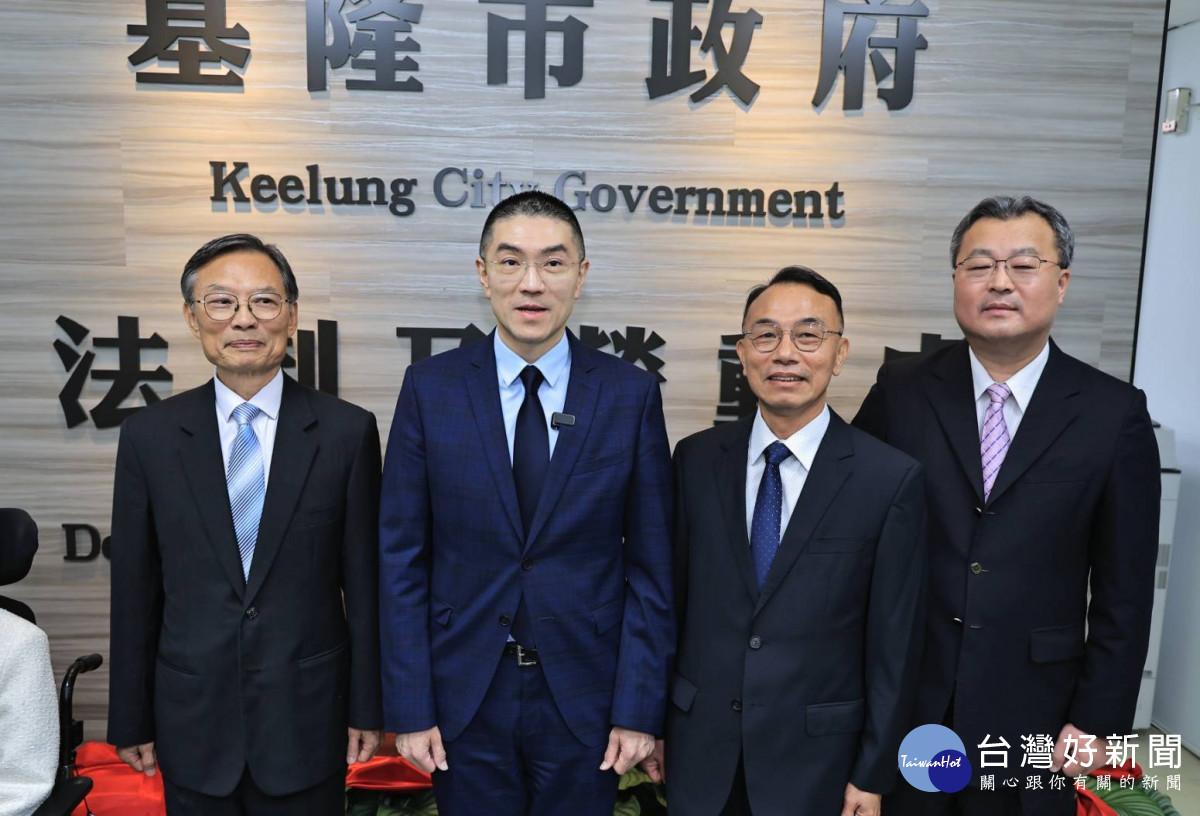 打造「法律後盾」！基隆市成立法制及勞動處　守護18萬勞工權益