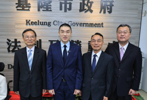 打造「法律後盾」！基隆市成立法制及勞動處　守護18萬勞工權益