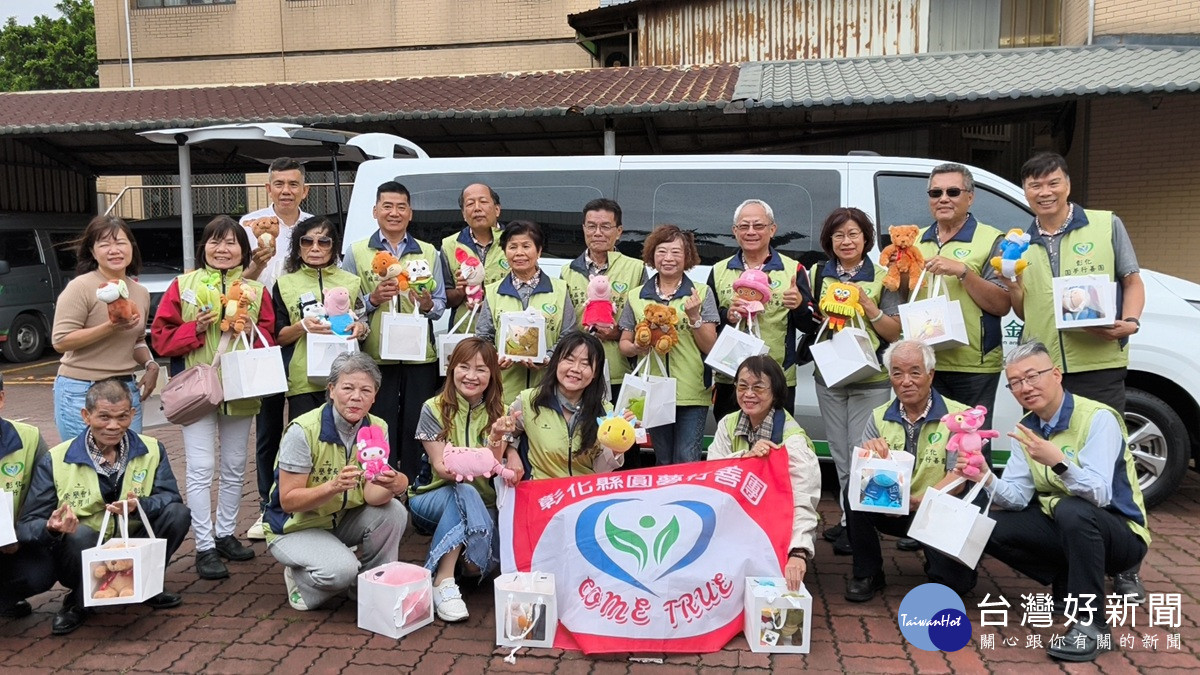 圓夢行善團會員愛心接龍踴躍　捐贈家扶公務車展現驚人凝聚力