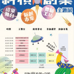（圖／高雄市府新聞局）