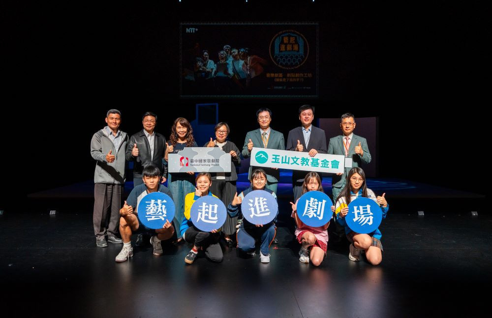 原創音樂劇—誰偷走了我的字？　台中歌劇院帶領學子「藝起」聽音樂劇