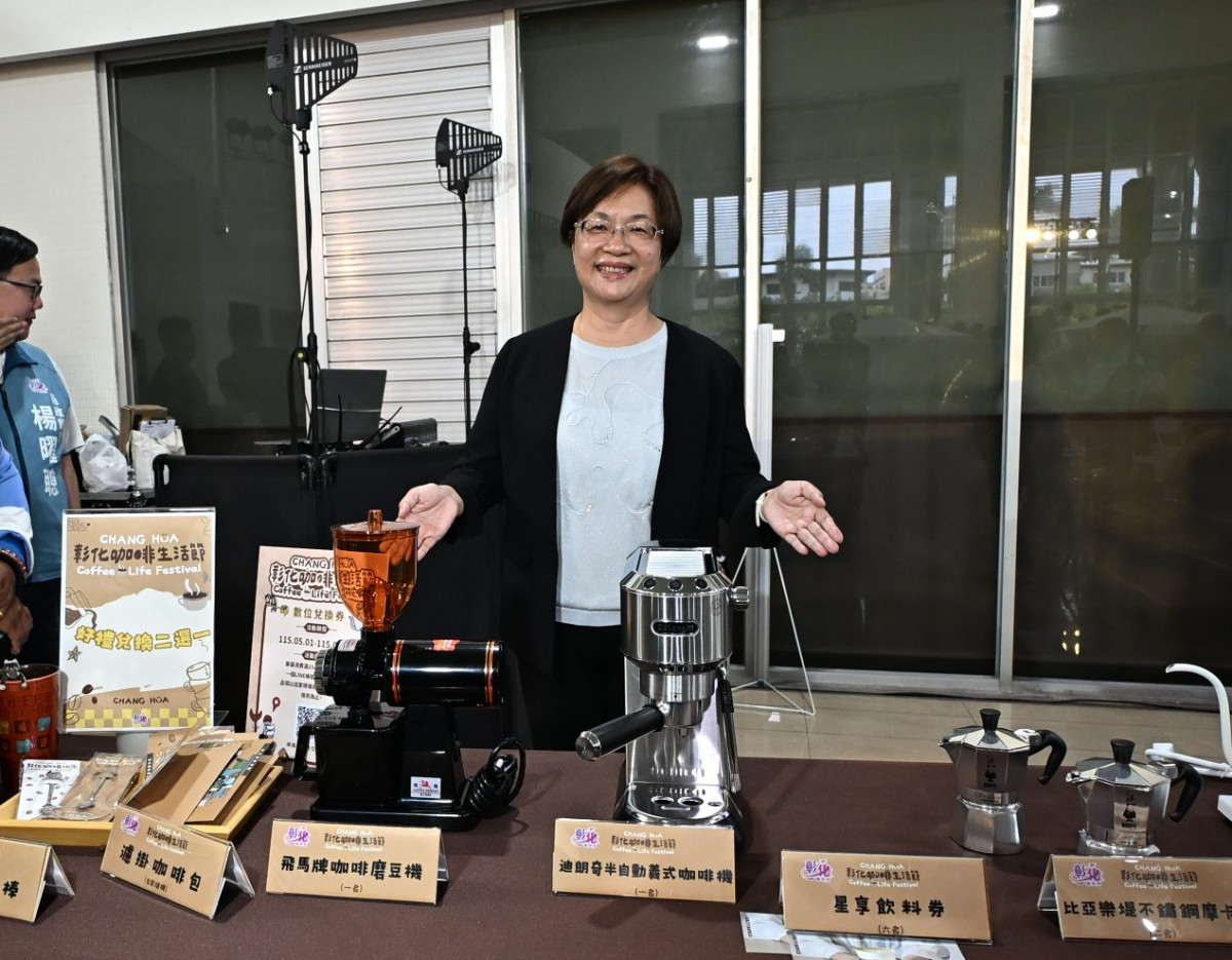 漫步彰化品味職人風味，咖啡生活節今（5/1）濃香開跑。圖／彰化縣政府提供