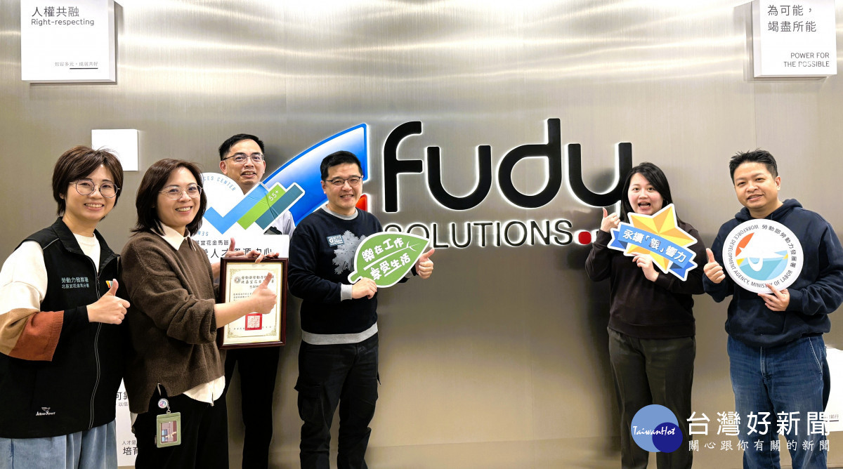 北分署推「勞工就業通計畫」　助企業優化職場促進穩定僱用