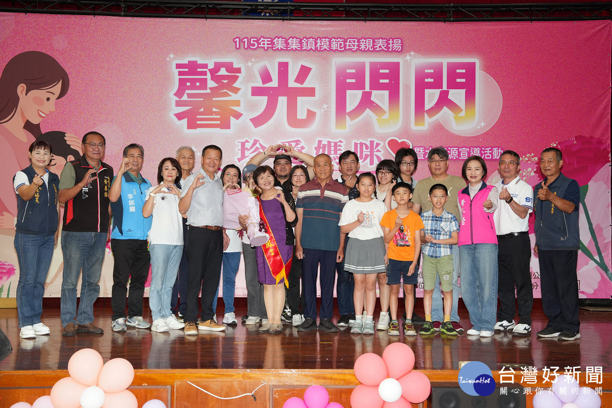 林尾里邱貴鳳女士接受模範母親表揚，子女一同分享這份畢生難忘的榮譽。