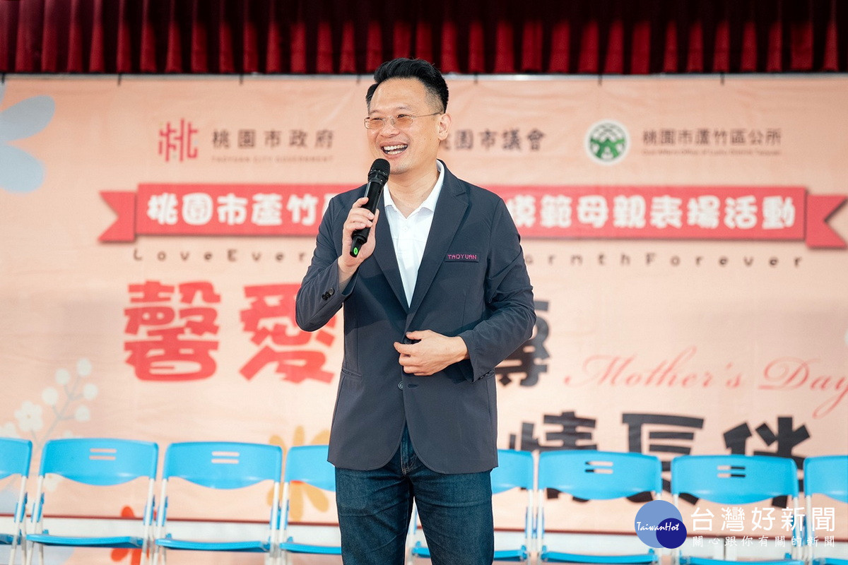 桃園市副市長蘇俊賓於蘆竹區模範母親表揚活動中致詞。