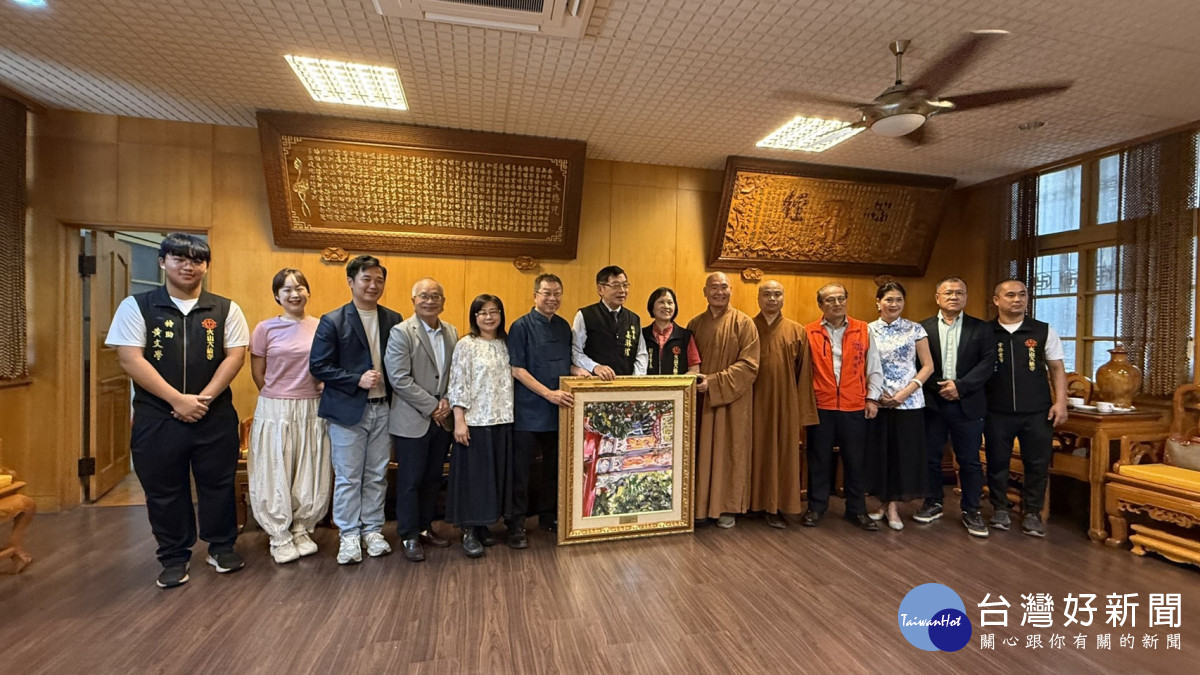 臺南同鄉會大仙寺贈畫　深化文化交流與宗教情誼