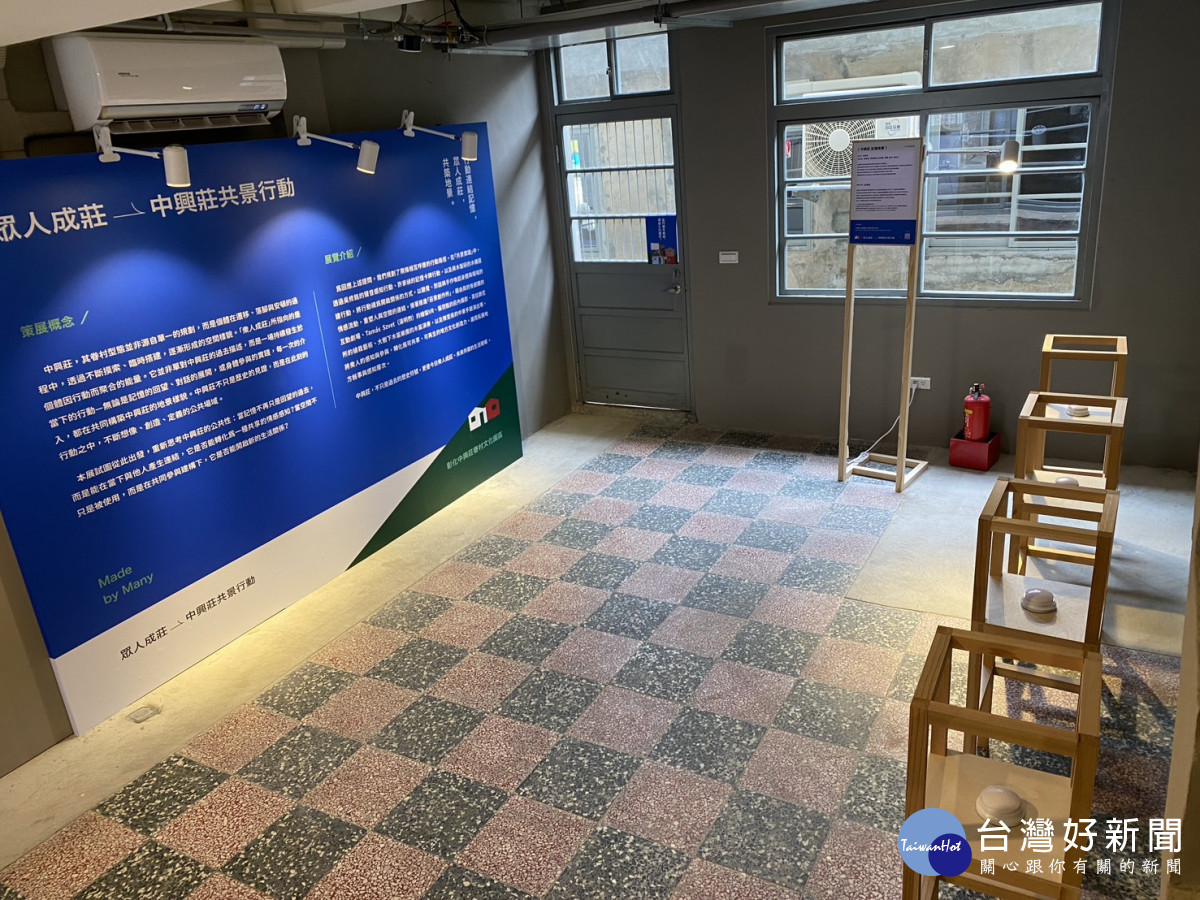 中興莊轉身文化場域　「眾人成莊」藝術行動熱鬧展開