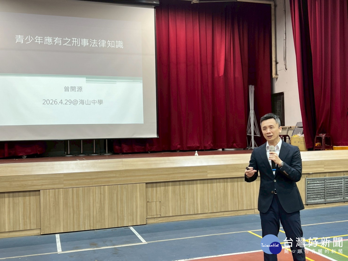 新北「人權法治列車」　攜手檢察官強化AI時代數位法治素養