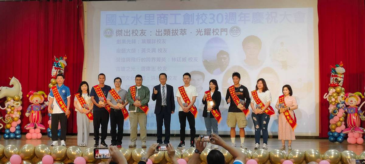 表彰傑出校友。