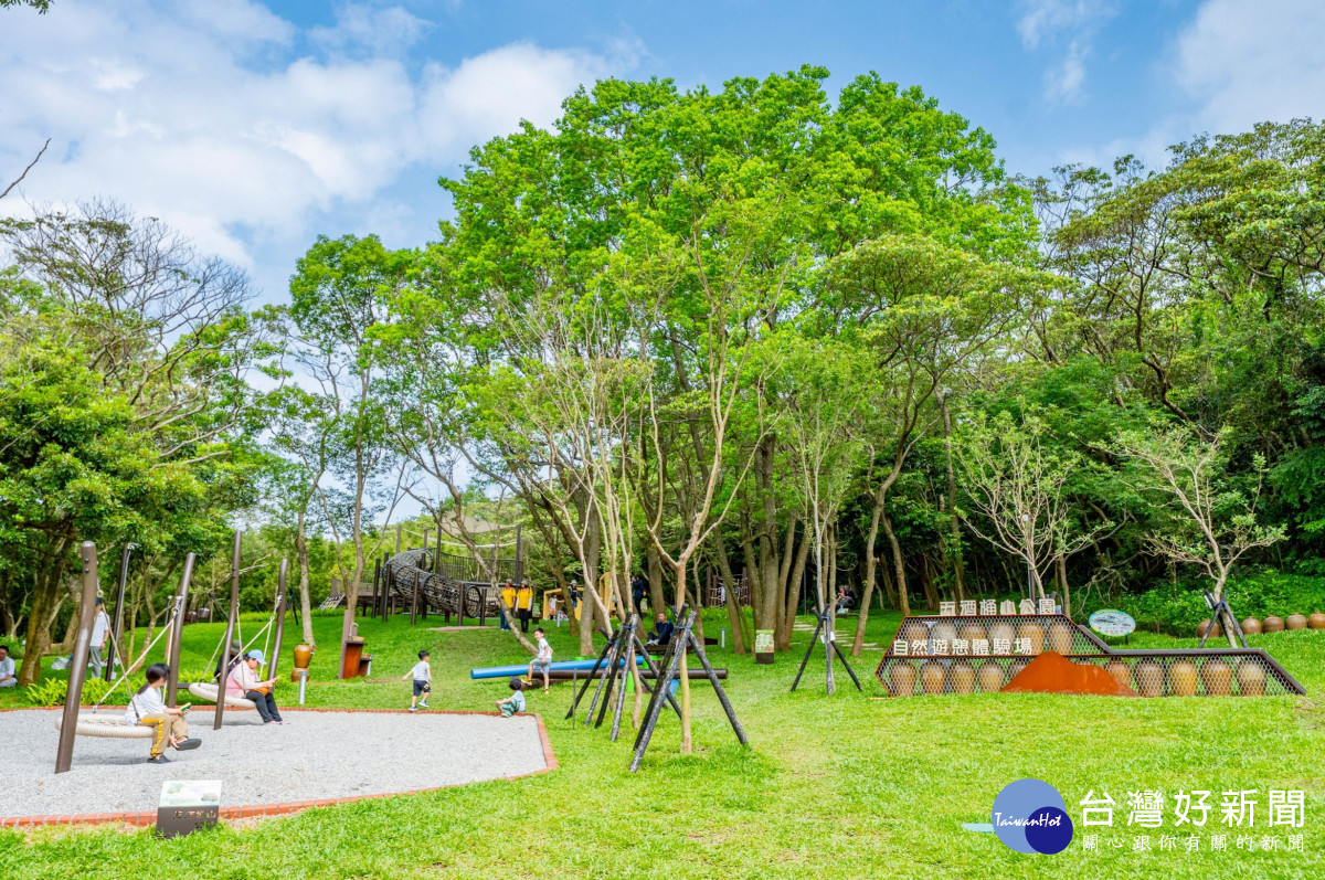 「五酒桶山公園自然遊憩場」啟用。