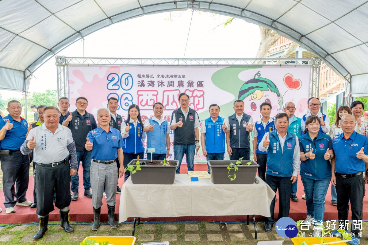 大園溪海西瓜節登場　張善政：親手種下豐收的祝福