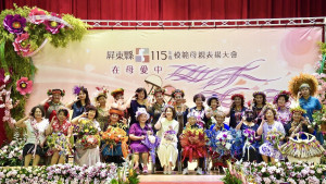 用一生守護家庭　屏東表揚47位模範母親