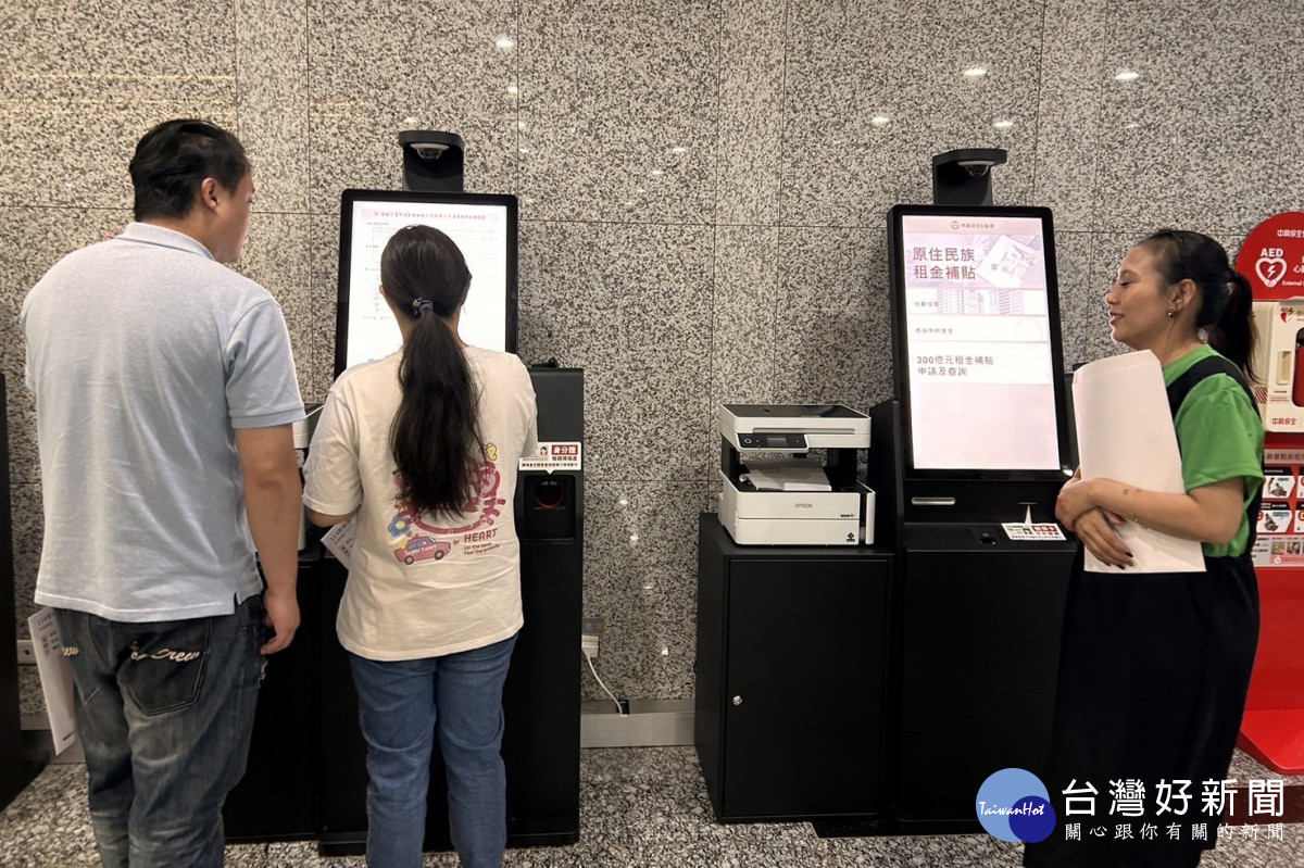 桃市府自籌原民租金補貼開放隨到隨辦，每月最高補助4千元。