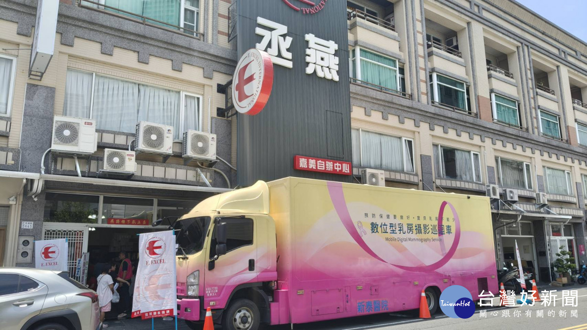 丞燕公司舉辦母親節健檢　結合社區服務鄰里