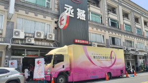 丞燕國際攜手中美醫院在母親節前夕，於嘉義自辦中心舉辦女性及腸胃等健檢活動。(圖／記者陳致愷攝影)