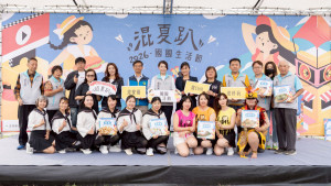 「混夏趴！國國生活節」熱鬧登場，高虹安市長與新住民表演團隊。