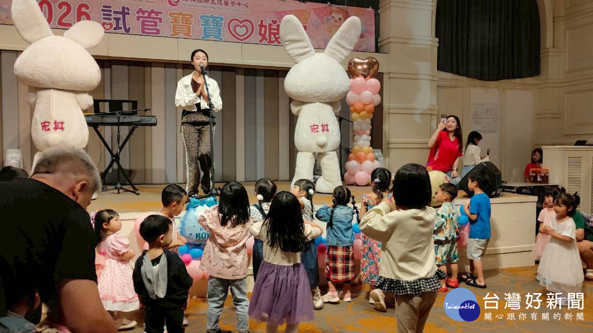 宏其婦幼醫院國際生殖醫學中心成功懷孕生產的夫妻，帶著孩子「回娘家」，場面熱鬧感人。