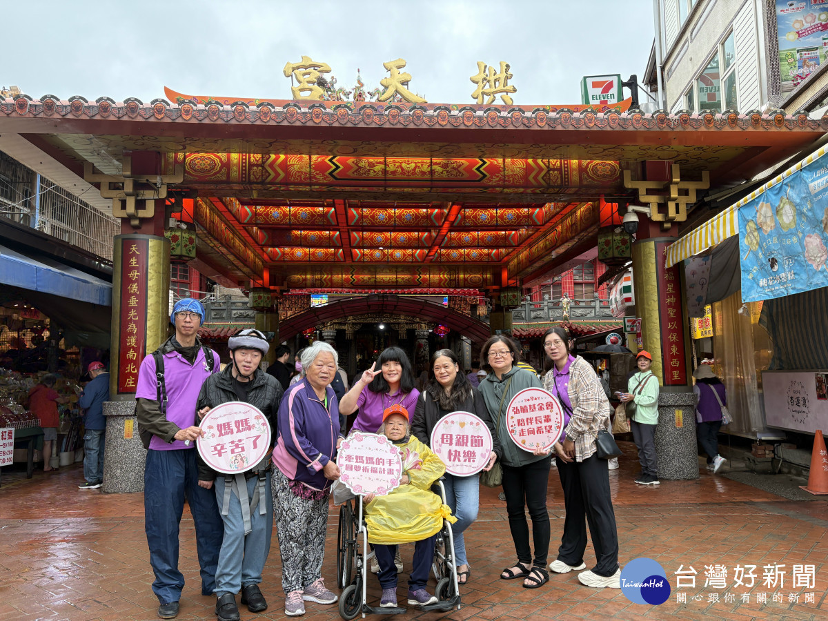 弘毓基金會助身障者與長輩前往白沙屯祈福　母親節前夕送康乃馨