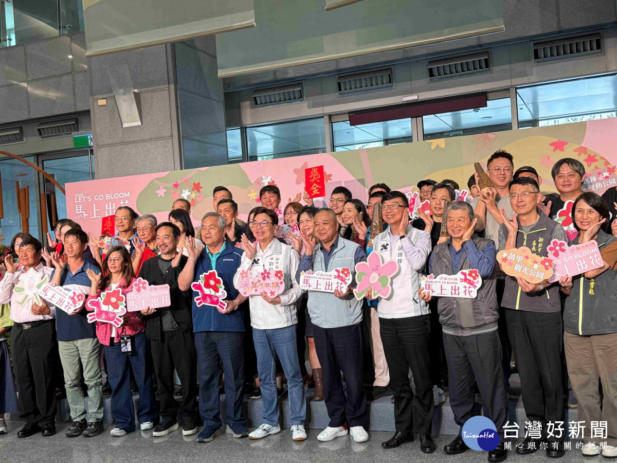 萬金杜鵑攝影展開展　劉和然頒獎力挺在地美學