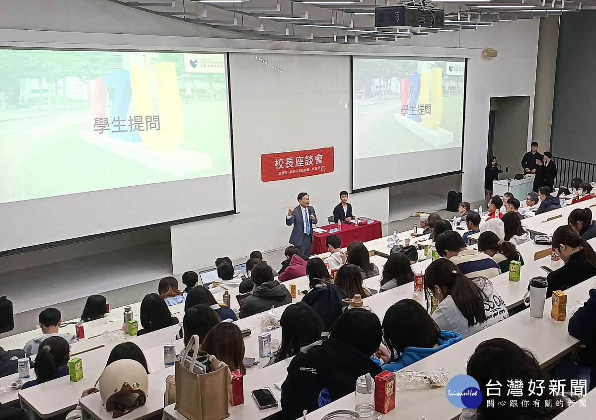學生會舉辦校長座談會，傾聽校園意見，強化溝通橋梁，促進校務共識與發展