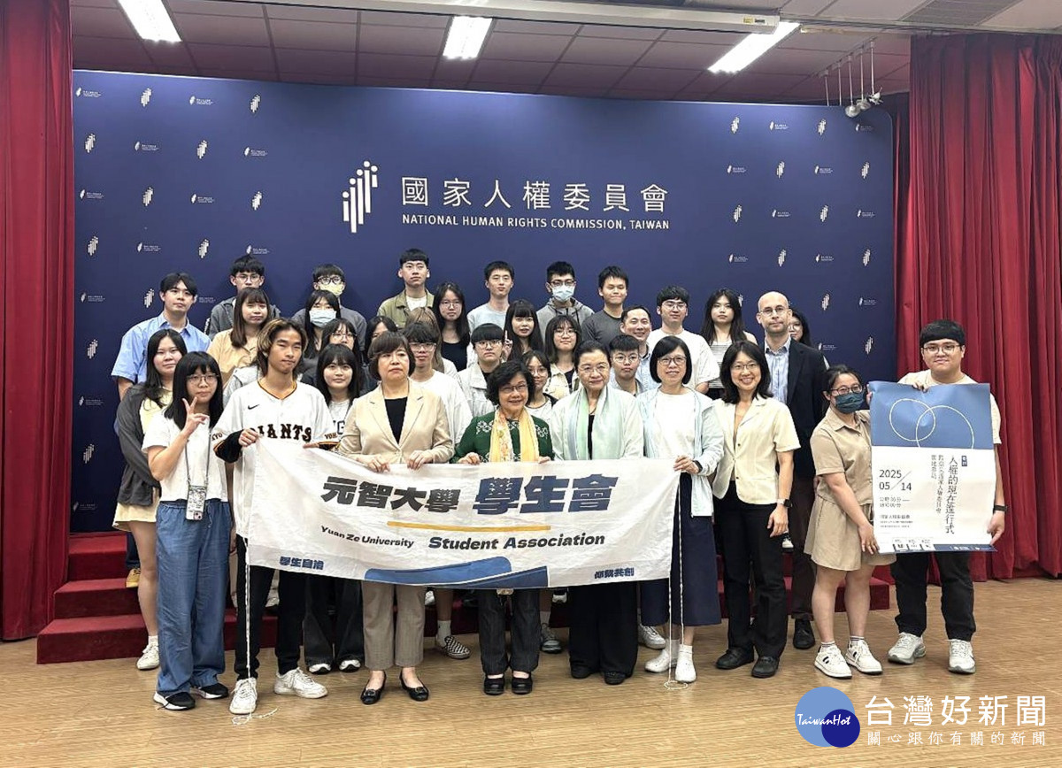 學生會人權計畫參訪國家人權委員會