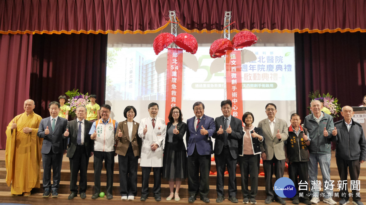 臺北醫院通過重度急救責任醫院　達文西微創手術中心啟用