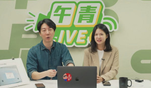 （圖／翻攝YOUTUBE)