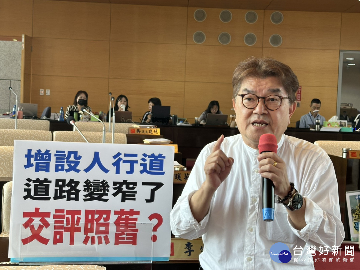 人行道闢建縮減道路空間　中市議員要求修正周邊交通影響評估