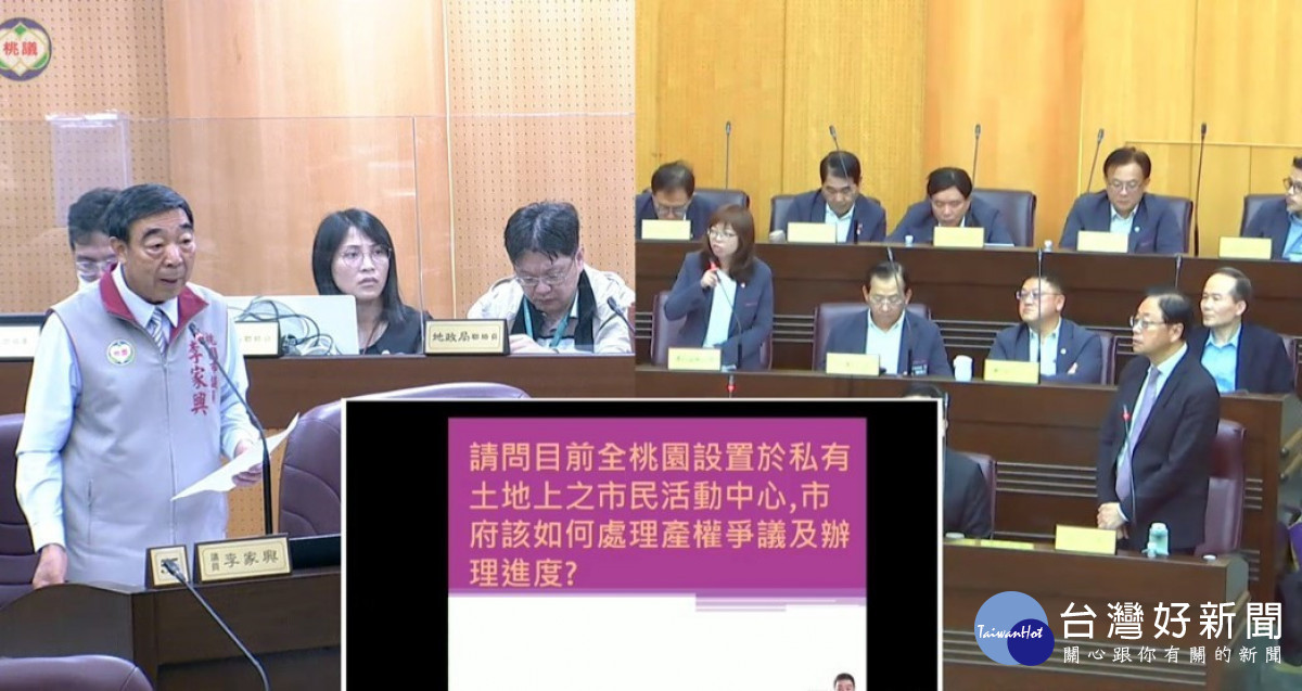 桃議員李家興市政總質詢聚焦民生　爭取楊梅建設、長照據點與婦幼安全網三管齊下