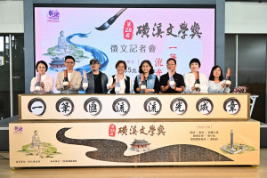 一筆匯流，流光成章，第28屆磺溪文學獎徵件開跑。圖／彰化縣政府提供