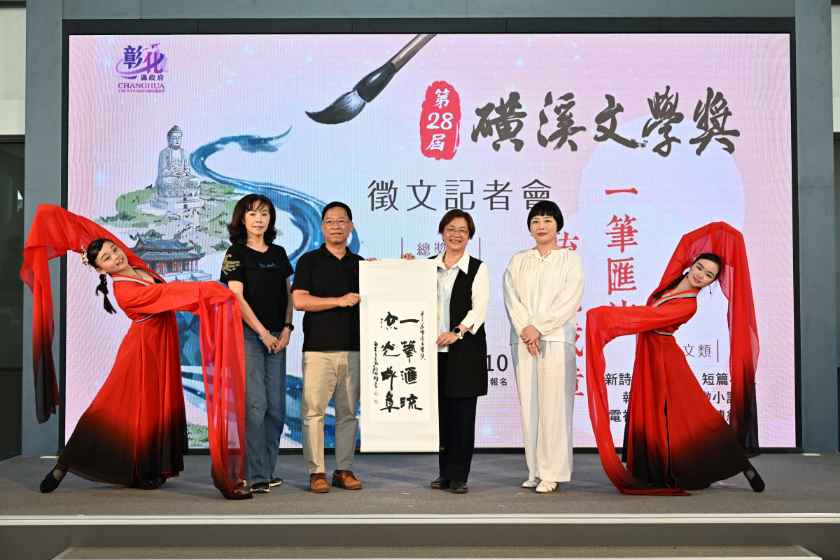 致贈墨寶。圖／彰化縣政府提供