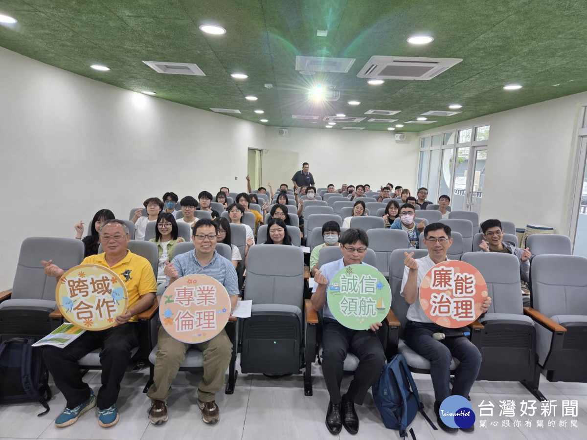 培育誠信工程人才　南市水利局辦理「專業倫理 誠信領航」座談會