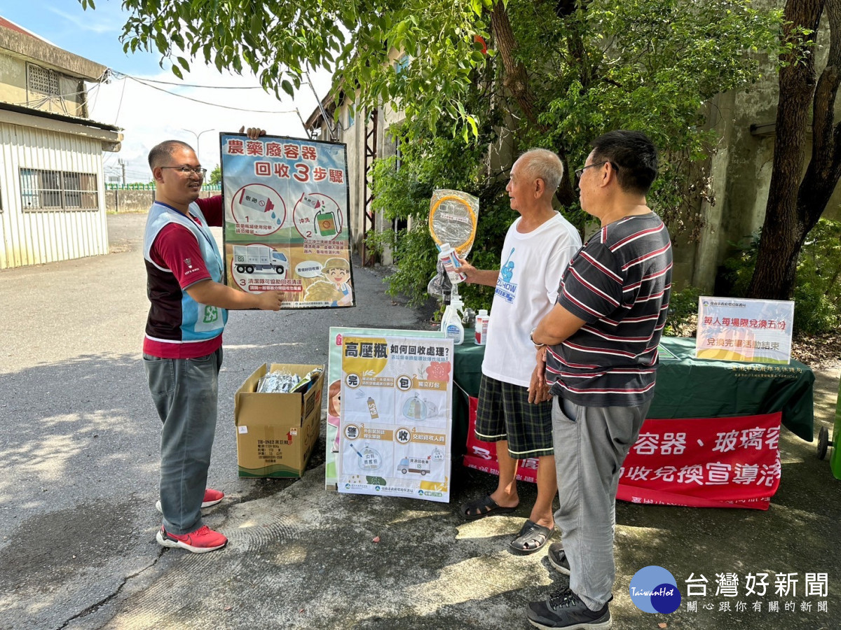 鼓勵民眾落實分類回收　空瓶可換好禮