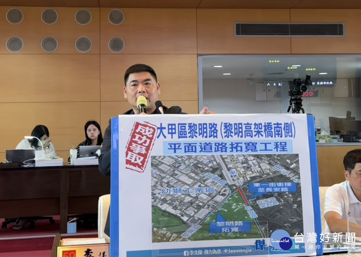 改善幼獅工業區交通　黎明路拓寬預計9月完工