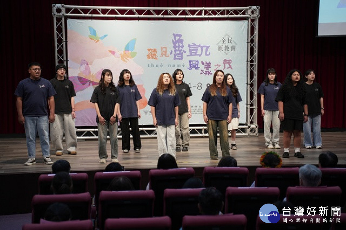 中興大學全民原教週展　「thné namɨ 聽見魯凱．興漾之茂」