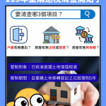 （圖／宜蘭縣府財政稅務局）