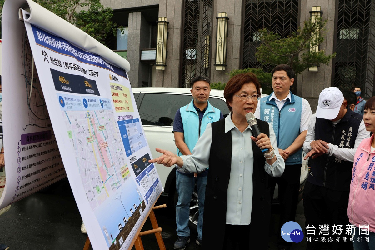 解決員林新生路逢雨即淹問題　道路拓寬同步推動增設雨水下水道