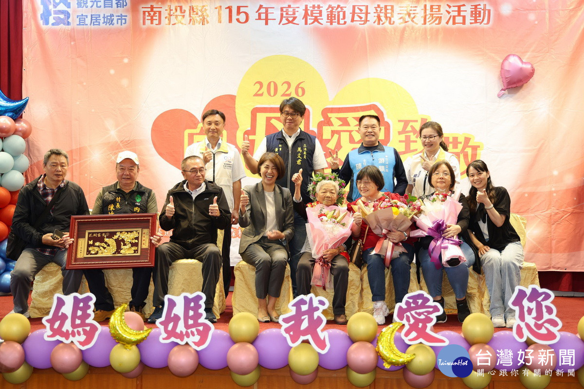 許縣長與模範母親和家人合影留念。（縣府提供）