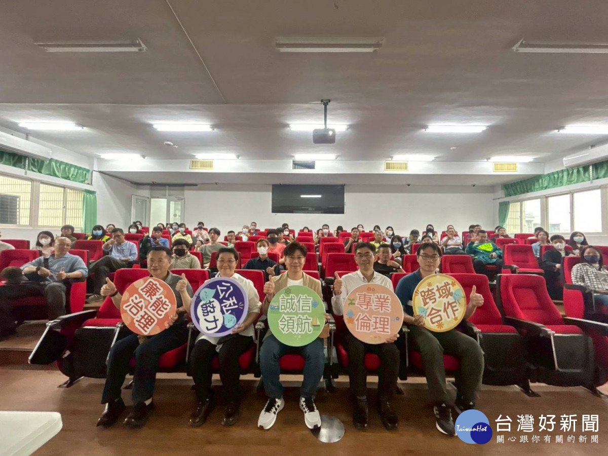 強化工程採購履約管理　南市府水利局辦理廉政教育訓練