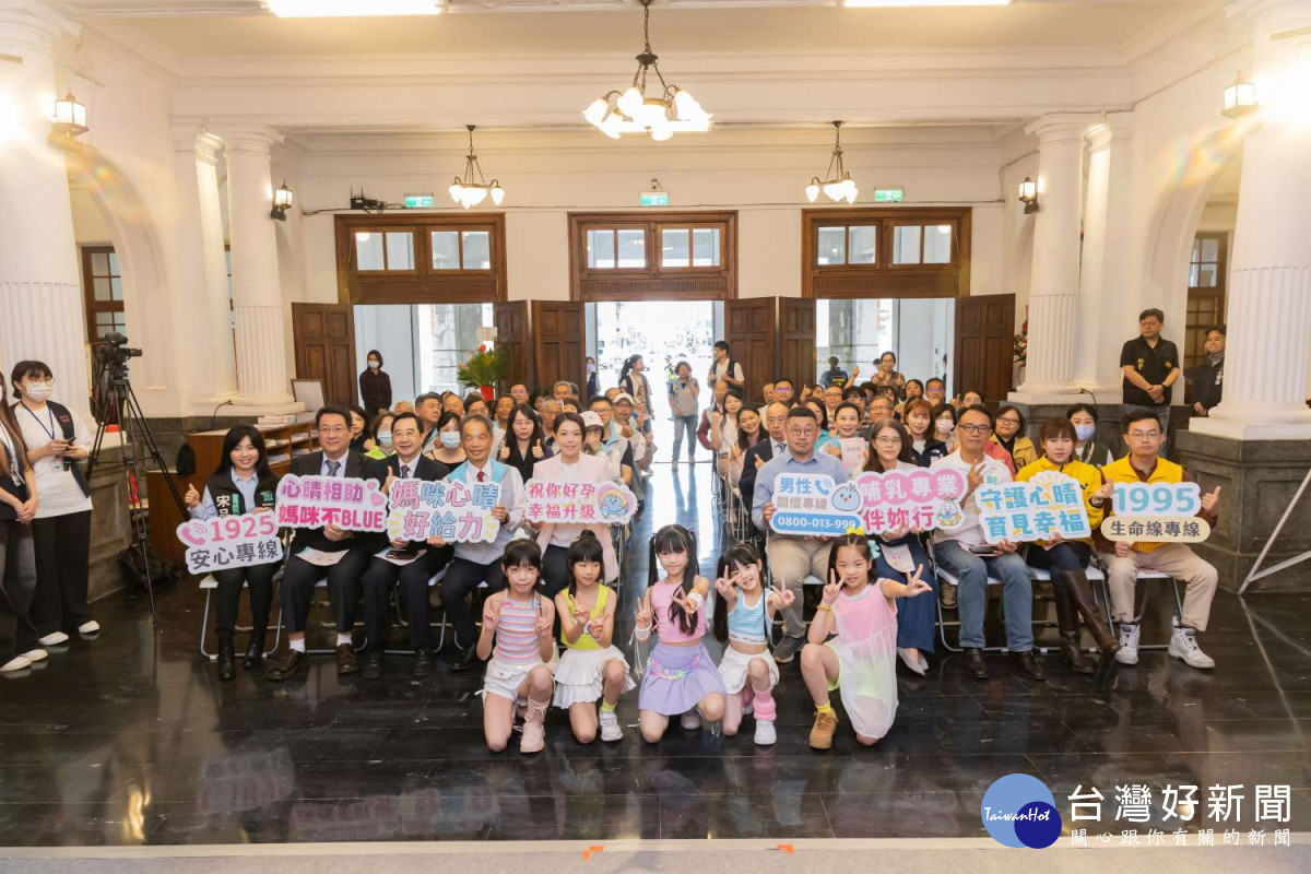 竹市首創「媽咪心晴包」　邁向「幸福好孕、健康城市」新里程
