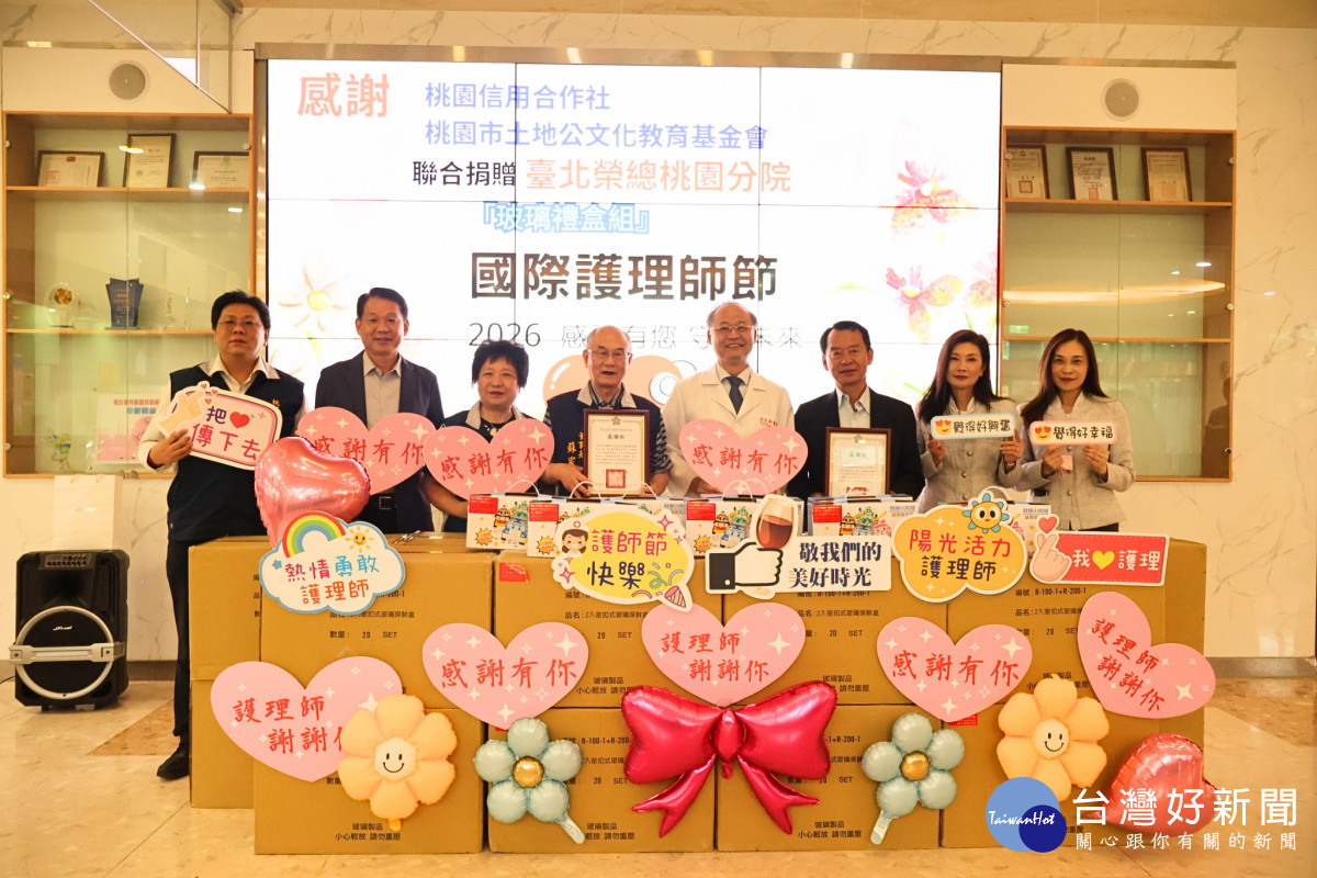 桃市信合社攜手土地公文教基金會　護師節前夕送暖