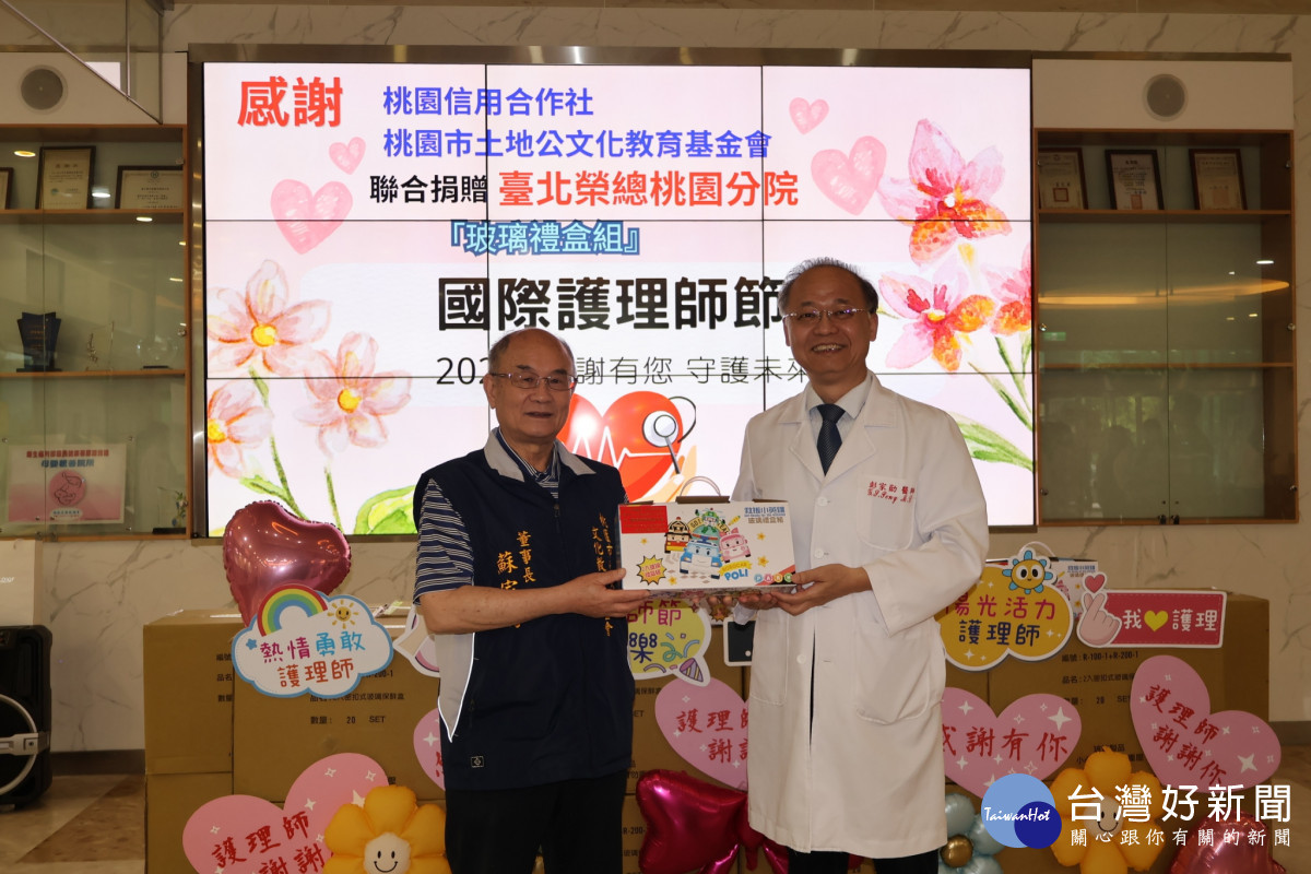 桃園市信用合作社理事主席蘇家明(左)與北榮桃園分院院長彭家勛(右)共同手持捐贈保鮮盒合影，象徵對醫療第一線的支持與關懷