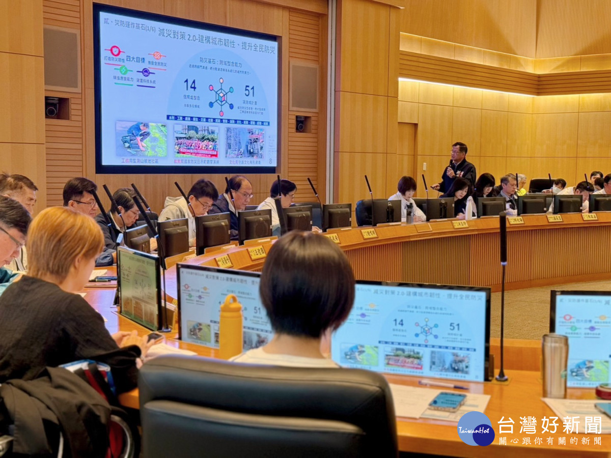AI賦能建構新北防災韌性　提升防救災決策精準度守護市民安全