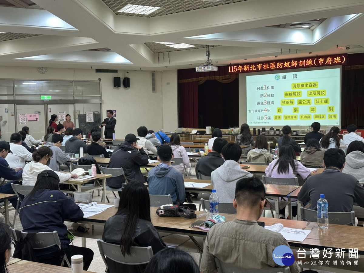 防蚊從源頭做起　新北強化社區與市府雙軌防疫力