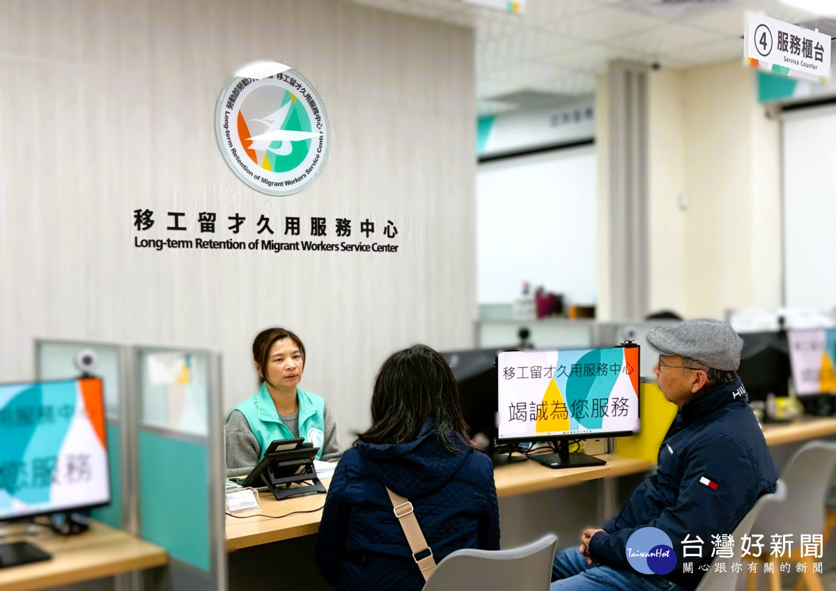 移工留才久用方案　北分署：助企業留用熟練人力創造勞雇雙贏