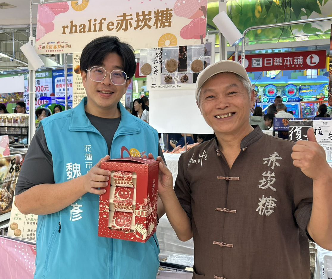 rhalife赤崁糖創辦人吳易隆(右)、花蓮市長魏嘉彥(左)
