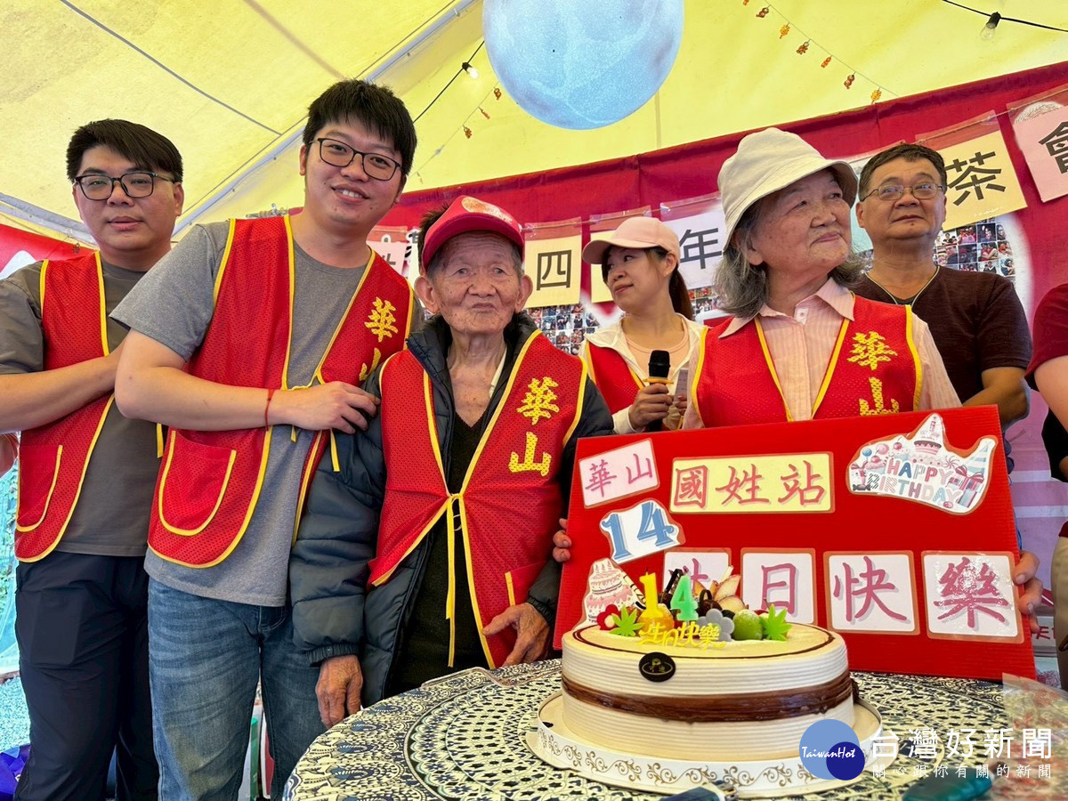 華山國姓站14周年感恩茶會　長輩愛心彩繪送祝福